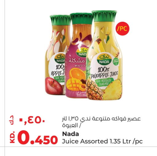 ندى available at لولو هايبر ماركت in الكويت - مدينة الكويت