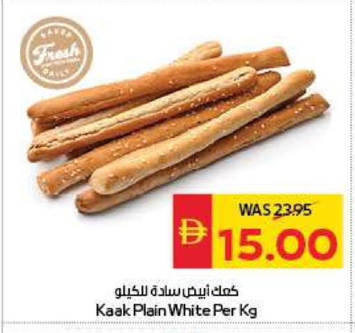 available at SPAR Hyper Market  in UAE - Dubai
