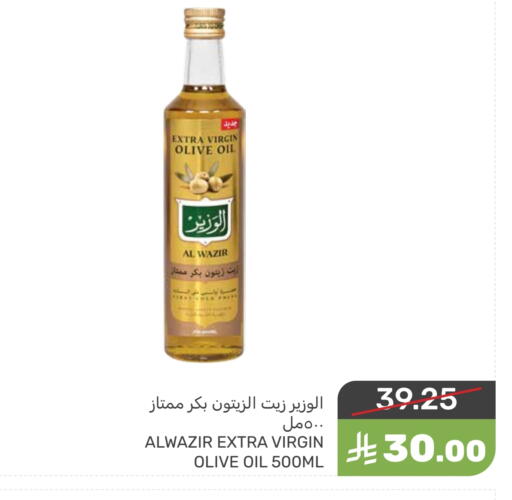Virgin Olive Oil available at Mazaya in KSA, Saudi Arabia, Saudi - Qatif