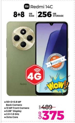 REDMI available at Ansar Gallery in Qatar - Al Wakra