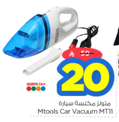 available at Nesto in KSA, Saudi Arabia, Saudi - Al Hasa