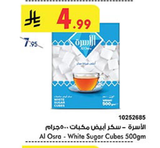 available at بن داود in مملكة العربية السعودية, السعودية, سعودية - الطائف
