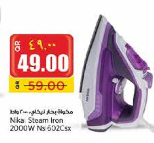 NIKAI Ironbox available at Retail Mart in Qatar - Al Khor