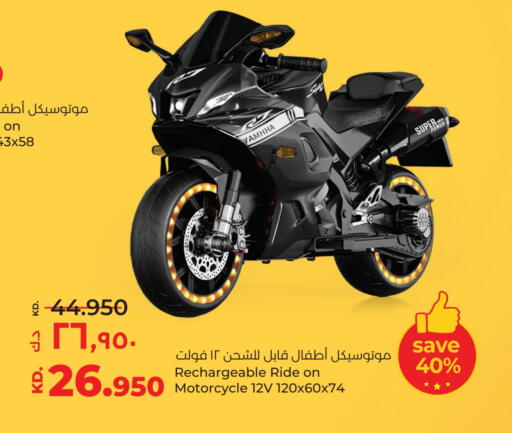 available at Lulu Hypermarket  in Kuwait - Kuwait City