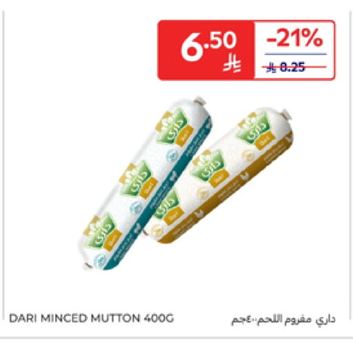 available at Carrefour in KSA, Saudi Arabia, Saudi - Medina