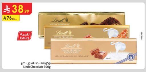 available at Danube in KSA, Saudi Arabia, Saudi - Jazan