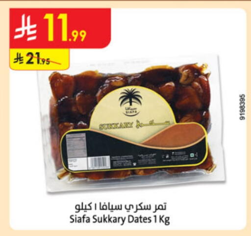 available at Danube in KSA, Saudi Arabia, Saudi - Buraidah