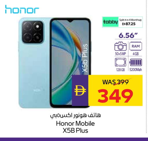 HONOR available at ADCOOP in UAE - Al Ain