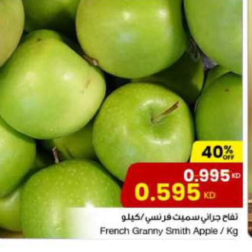 تفاح from France available at مركز سلطان in الكويت - محافظة الأحمدي