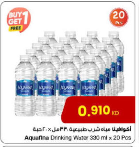 available at مركز سلطان in الكويت - محافظة الأحمدي
