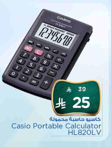 available at Hyper Al Wafa in KSA, Saudi Arabia, Saudi - Mecca
