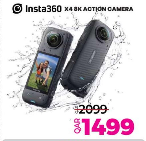available at أنصار جاليري in قطر - الوكرة