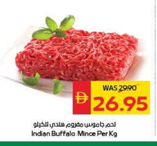 لحم جاموس available at سبار هايبرماركت in الإمارات العربية المتحدة , الامارات - دبي