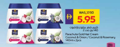 PARACHUTE Hair Cream available at ADCOOP in UAE - Al Ain
