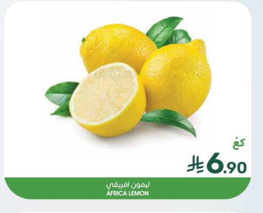 lemon available at Mazaya in KSA, Saudi Arabia, Saudi - Saihat
