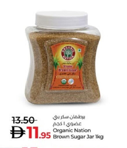 available at لولو هايبرماركت in الإمارات العربية المتحدة , الامارات - ٱلْعَيْن‎