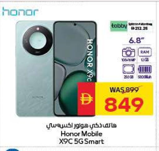 HONOR available at SPAR Hyper Market  in UAE - Sharjah / Ajman