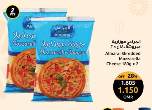 المراعي موزاريلا available at مركز سلطان in عُمان - مسقط‎