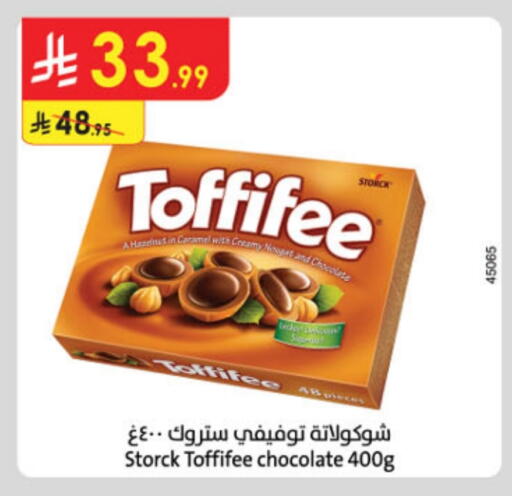available at Danube in KSA, Saudi Arabia, Saudi - Jazan