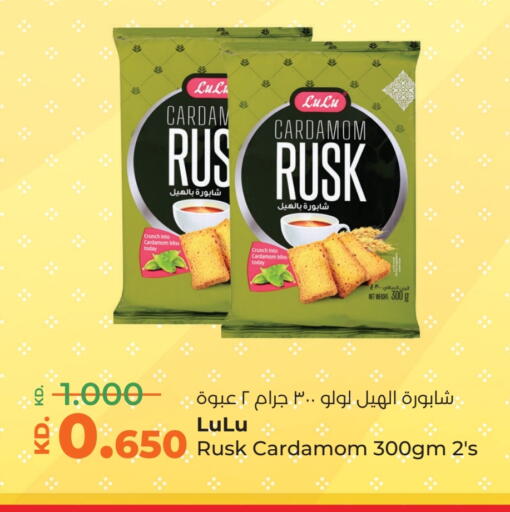 Cardamom available at لولو هايبر ماركت in الكويت - محافظة الأحمدي