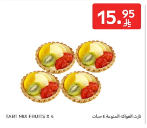 available at Carrefour in KSA, Saudi Arabia, Saudi - Dammam
