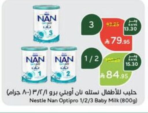 available at Hyper Panda in KSA, Saudi Arabia, Saudi - Wadi ad Dawasir