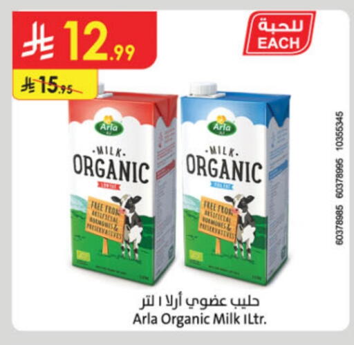 Organic Milk available at Danube in KSA, Saudi Arabia, Saudi - Jubail
