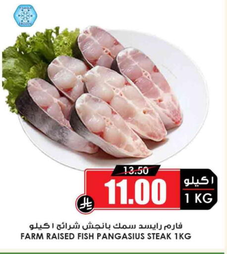 available at Prime Supermarket in KSA, Saudi Arabia, Saudi - Rafha