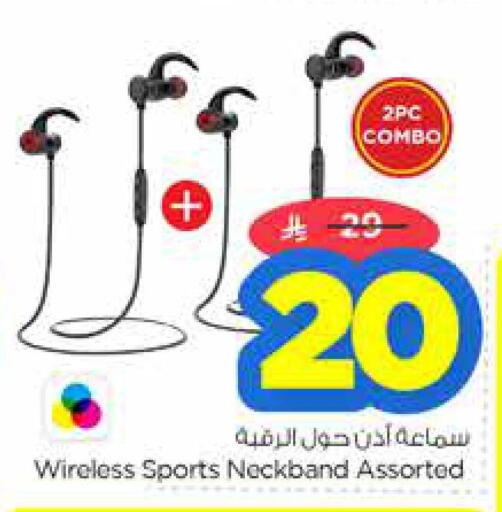 Accessories - Electronics in Nesto, Saudi Arabia Offers - Saudi Arabia Earphone available at Nesto in KSA, Saudi Arabia, Saudi - Al Majmaah