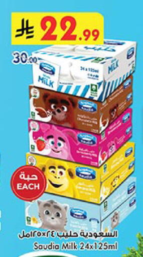 SAUDIA available at Bin Dawood in KSA, Saudi Arabia, Saudi - Medina