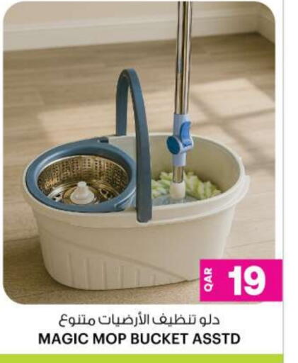 available at أنصار جاليري in قطر - الريان