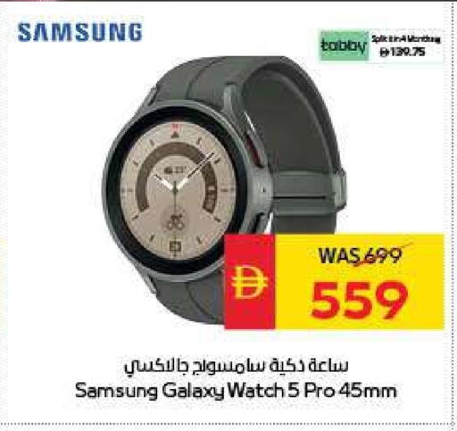 SAMSUNG available at SPAR Hyper Market  in UAE - Al Ain