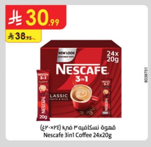 NESCAFE Coffee 3in1 available at Danube in KSA, Saudi Arabia, Saudi - Jazan