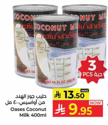 Coconut Milk available at Kabayan Hypermarket in KSA, Saudi Arabia, Saudi - Yanbu