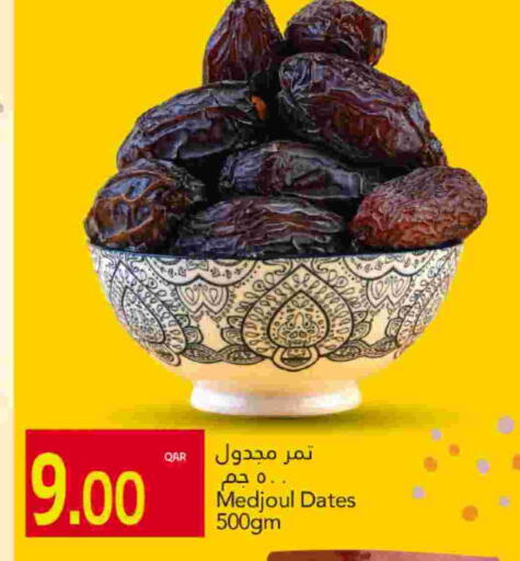 available at جلف فود سنتر in قطر - الضعاين