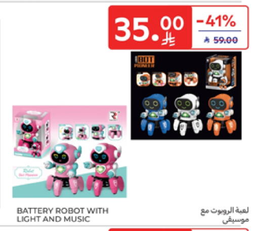 available at Carrefour in KSA, Saudi Arabia, Saudi - Dammam