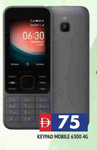 available at AL MADINA in UAE - Sharjah / Ajman