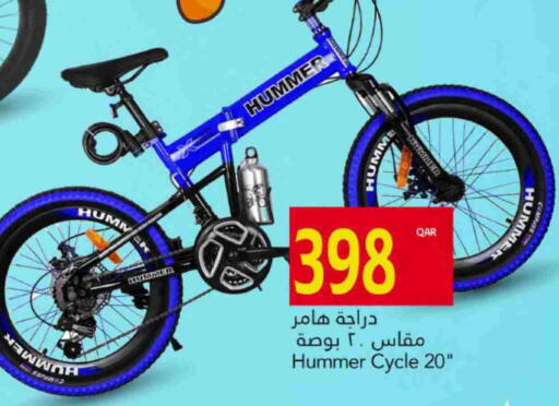 available at Gulf Food Center in Qatar - Al Khor