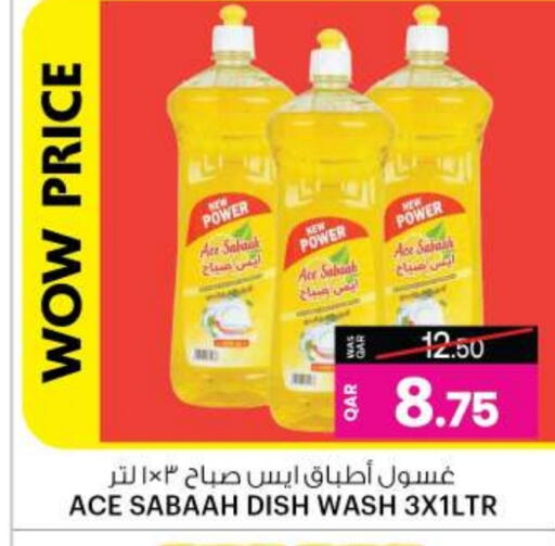 available at أنصار جاليري in قطر - الدوحة