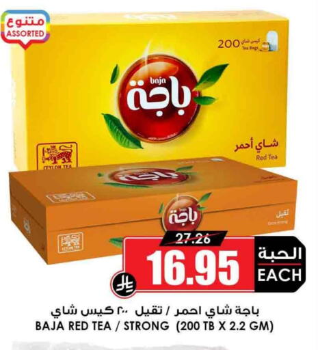 باجا أكياس شاي available at أسواق النخبة in مملكة العربية السعودية, السعودية, سعودية - عرعر