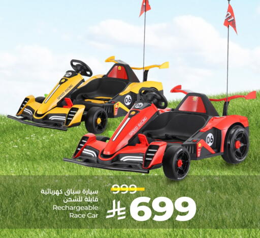 available at LULU Hypermarket in KSA, Saudi Arabia, Saudi - Mecca