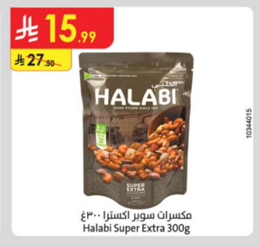 available at Danube in KSA, Saudi Arabia, Saudi - Ta'if