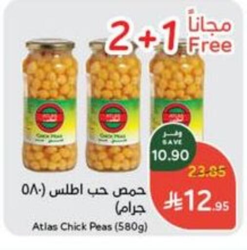 Chick Peas available at Hyper Panda in KSA, Saudi Arabia, Saudi - Mecca