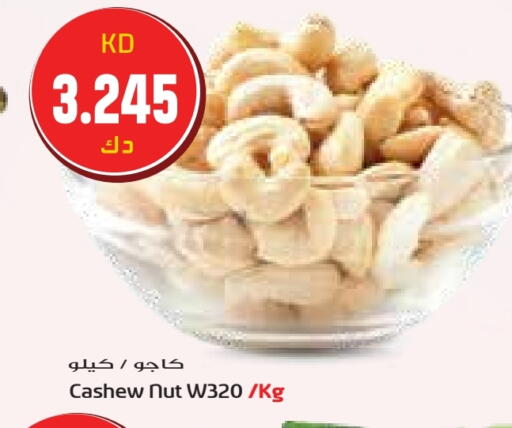 available at Grand Hyper in Kuwait - Jahra Governorate
