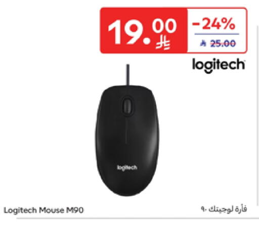 Accessories - Electronics in Carrefour, Saudi Arabia Offers - Saudi Arabia LOGITECH Keyboard / Mouse available at Carrefour in KSA, Saudi Arabia, Saudi - Medina