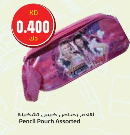 available at Grand Hyper in Kuwait - Jahra Governorate