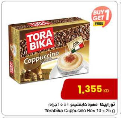 TORA BIKA Coffee available at The Sultan Center in Kuwait - Jahra Governorate