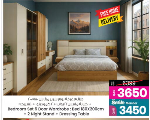 available at أنصار جاليري in قطر - الضعاين