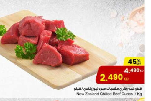 حم بقرى available at مركز سلطان in الكويت - محافظة الجهراء