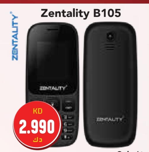 available at Grand Hyper in Kuwait - Jahra Governorate